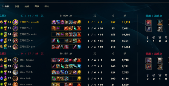 《绝地求生》最新封禁公告解读与玩家影响