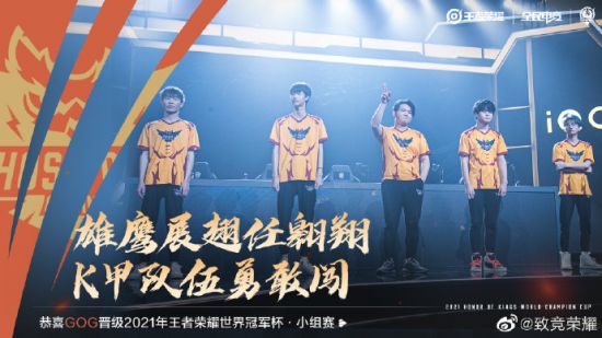 英雄联盟万魔殿皮肤上线 薇恩强势回归