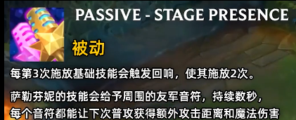 风暴新英雄卡西娅震撼上线全新体验