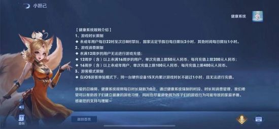 比心呢的社交互动新趋势解析